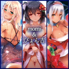 [Current Storage (momi、ぴょん吉)] 合集