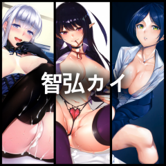 [Ink Complex (智弘カイ)] 合集