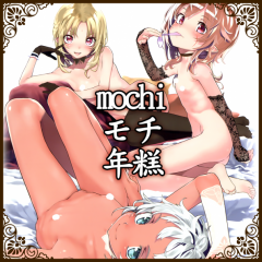 [RIN (モチ)] 合集