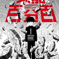 [ONE] 灵能百分百