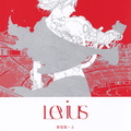 [中田春弥] Levius & Levius／est