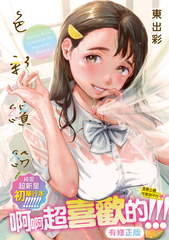 GMgard-Falsehood-BWS047-001