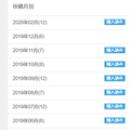 QQ截图20221011213022