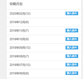 QQ截图20221011213022